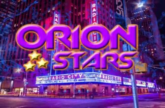 Orion-Stars-Online-Casino-Login